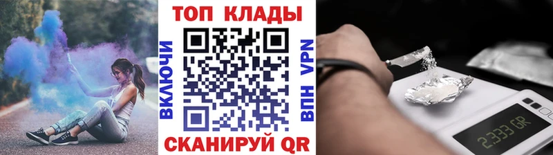 Купить наркоту Болотное Марихуана Alpha PVP ГАШИШ Кокаин