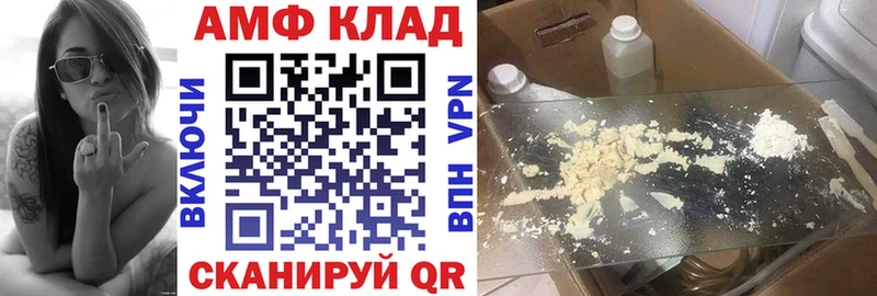 Amphetamine 97%  Болотное 