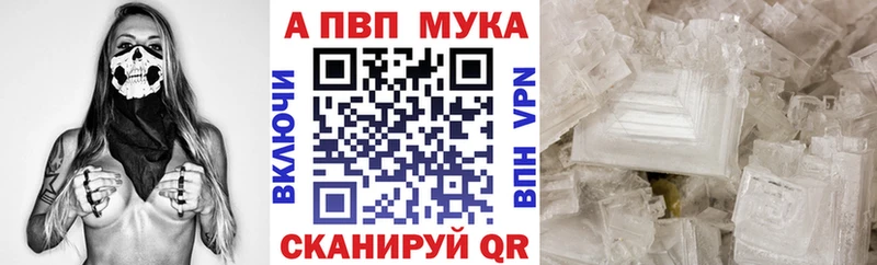 наркошоп  Болотное  ОМГ ОМГ ссылки  А ПВП Соль 