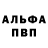 Метадон кристалл WhiteEmodji