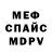 Alpha PVP СК КРИС Ricky