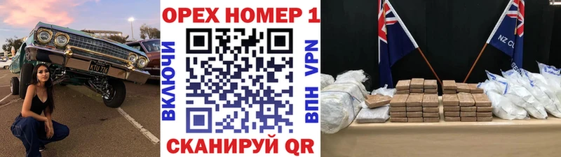 COCAIN Колумбийский  купить закладку  гидра вход  Болотное 