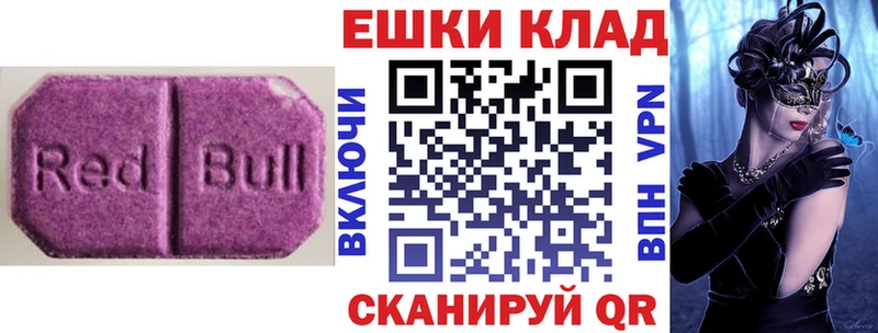купить наркоту  Болотное  ОМГ ОМГ вход  Ecstasy Дубай 