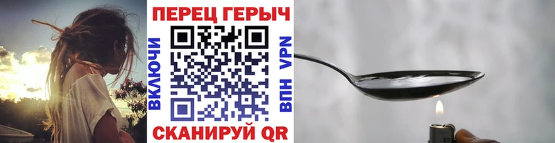 даркнет наркотические препараты  Болотное  Героин Heroin 