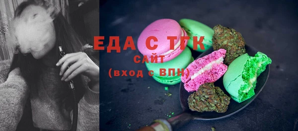 сатива Богородицк