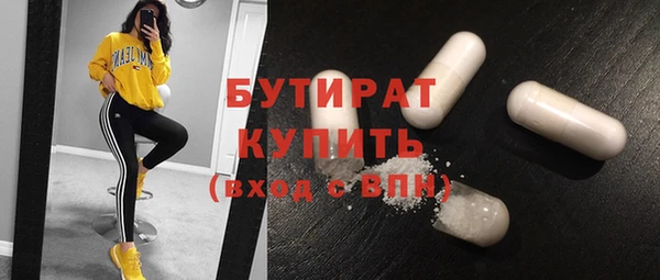 прущая мука Богородск