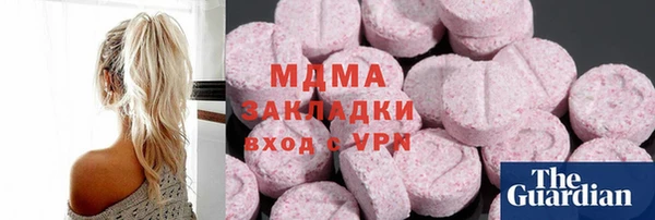 соль ск Белокуриха