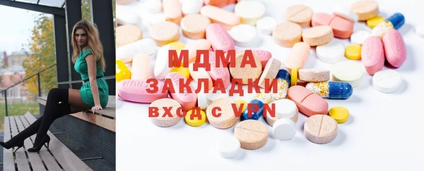 альфа пвп VHQ Богданович