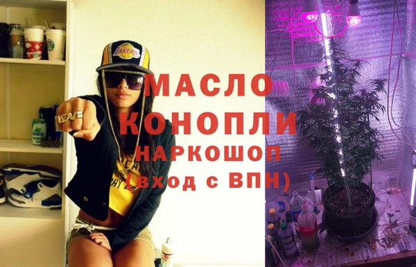 соль ск Белокуриха