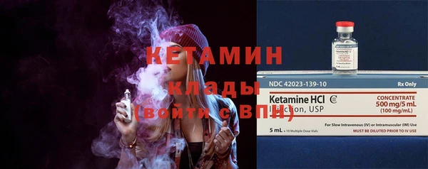 альфа пвп VHQ Богданович
