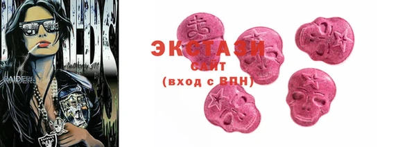 сатива Богородицк