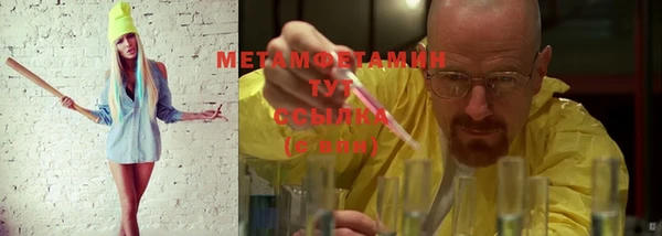 соль ск Белокуриха