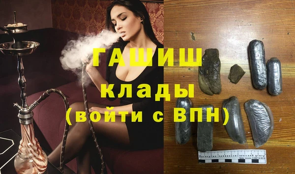сатива Богородицк