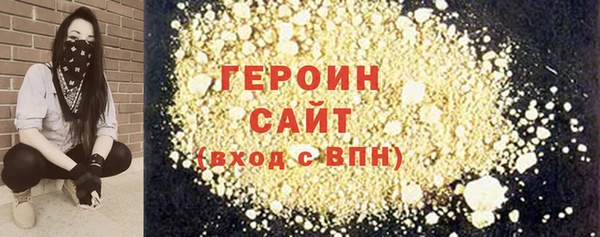 соль ск Белокуриха