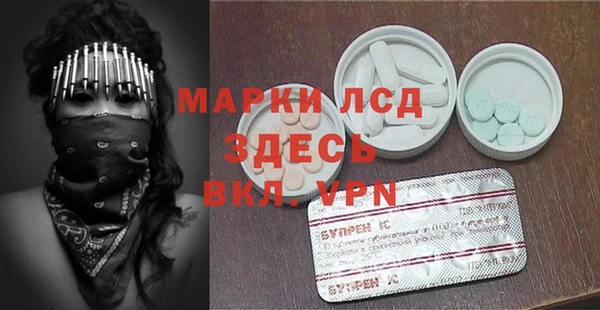 прущая мука Богородск