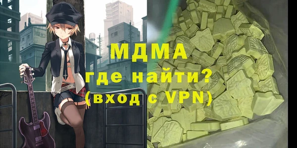 прущая мука Богородск