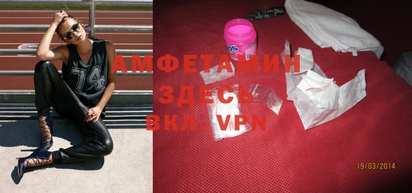 альфа пвп VHQ Богданович