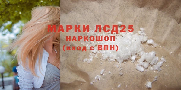 прущая мука Богородск