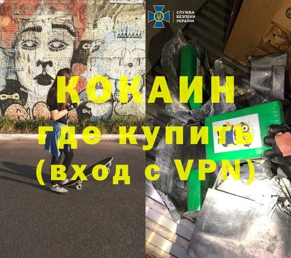 прущая мука Богородск