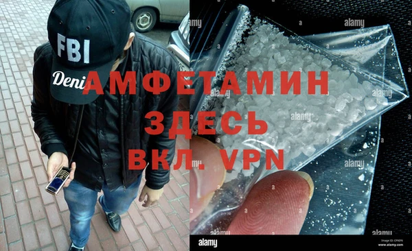 альфа пвп VHQ Богданович