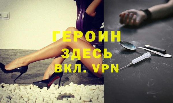 альфа пвп VHQ Богданович