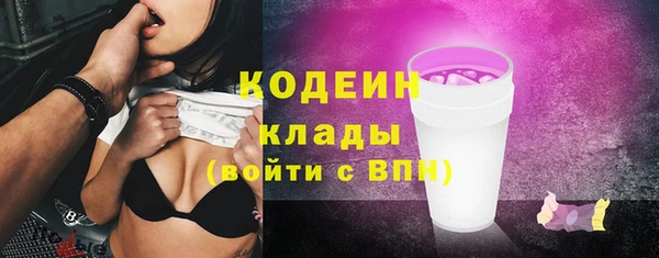 альфа пвп VHQ Богданович