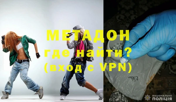 альфа пвп VHQ Богданович