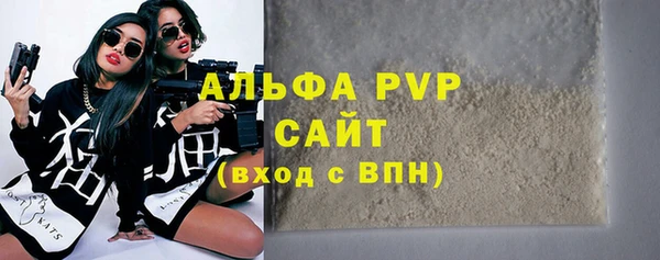 соль ск Белокуриха