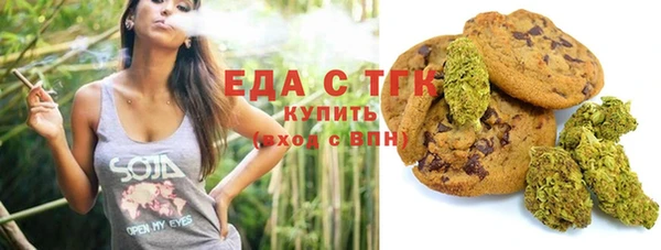 сатива Богородицк