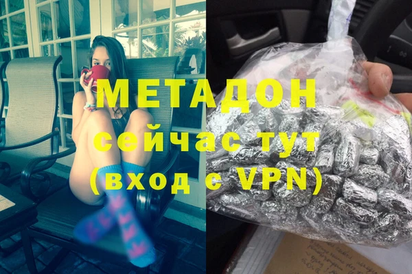 альфа пвп VHQ Богданович
