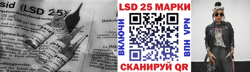 ЛСД экстази ecstasy  Болотное 