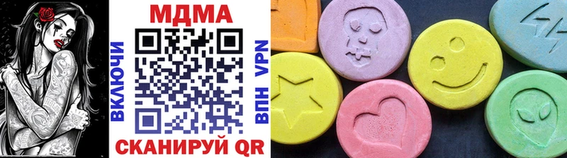 МДМА crystal  цена   Болотное 