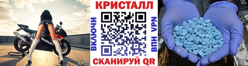 Первитин Methamphetamine  Болотное 