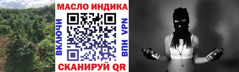 ТГК вейп с тгк  Болотное 